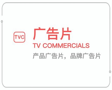 屯昌广告片 